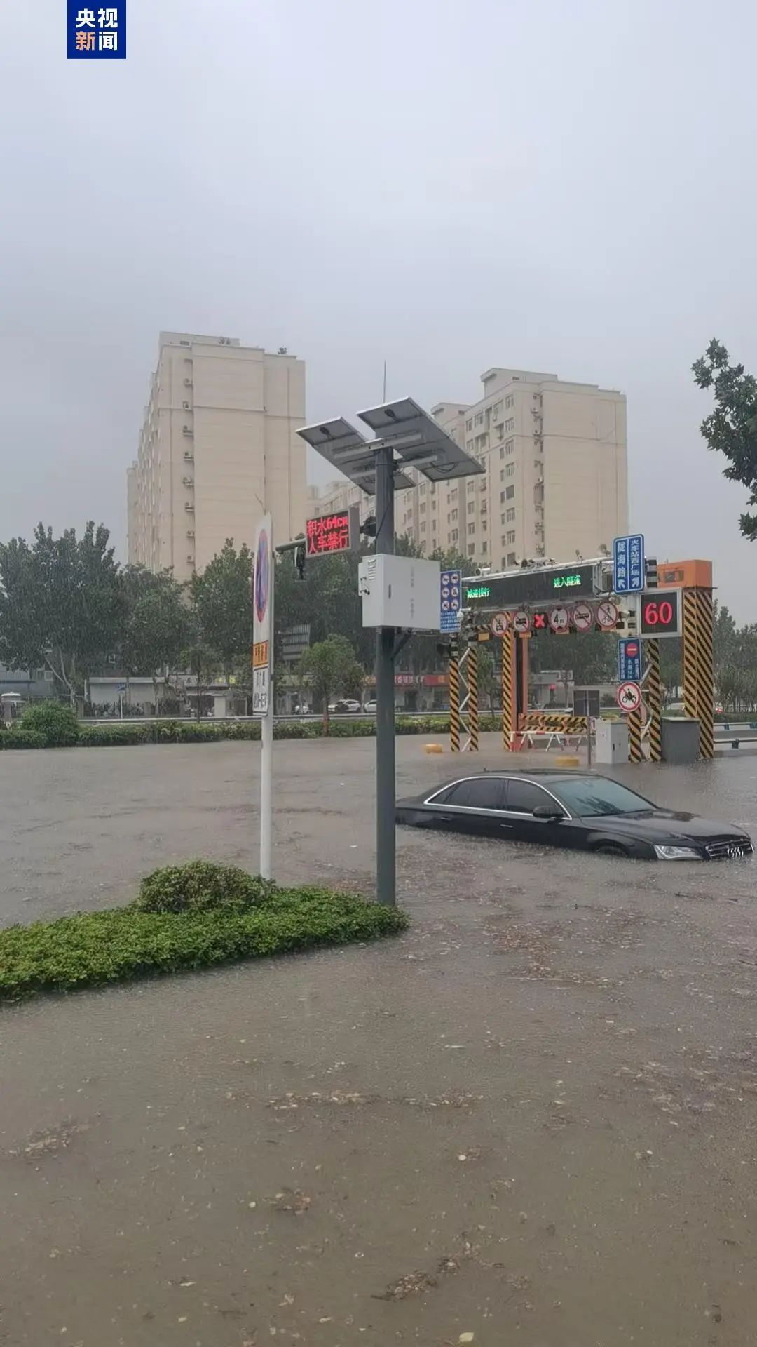 立即停产、停业、停课、停运！郑州发布紧急通知