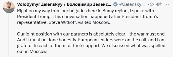 对俄“最后期限”将至 特朗普亮出两个绝招