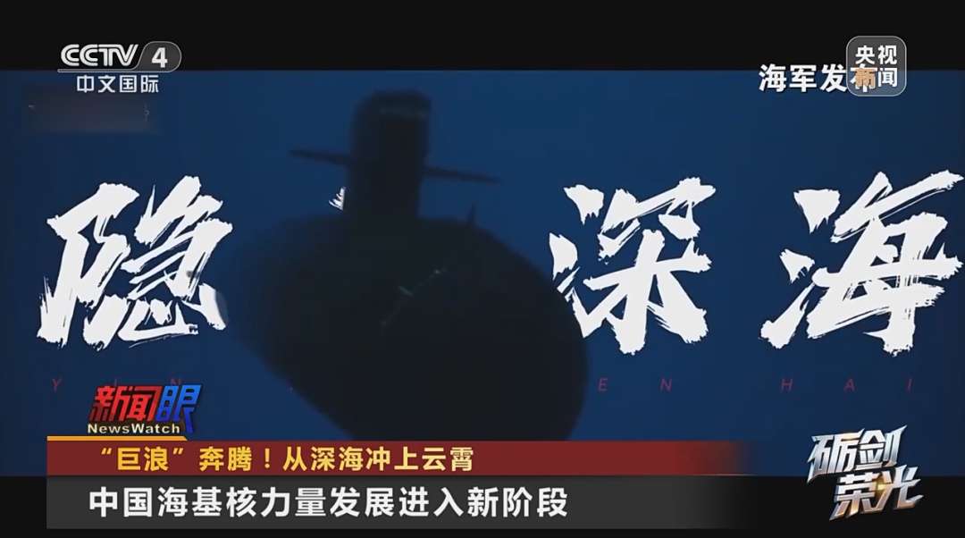 “巨浪”奔腾！从深海冲上云霄