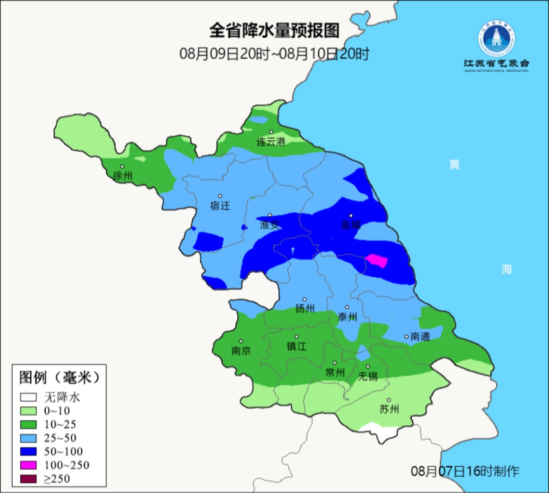 江苏气象：未来三天有一次明显降水过程，注意防范短时强降水和雷暴大风！