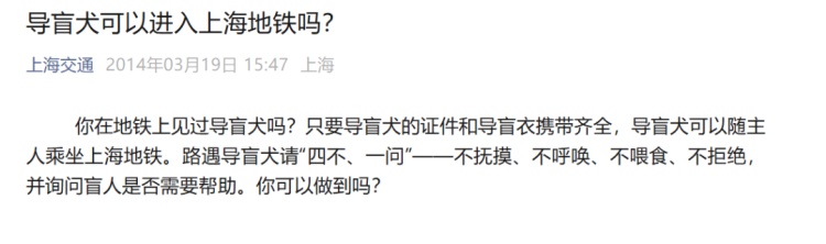 地铁站内,大爷对女孩破口大骂!路人都看不下去了... 地铁站内,大爷对女孩破口大骂!路人都看不下去了...