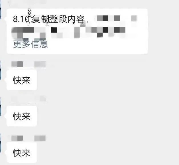 上派出所“举报”同学,群里“炸锅”了! 上派出所“举报”同学,群里“炸锅”了!