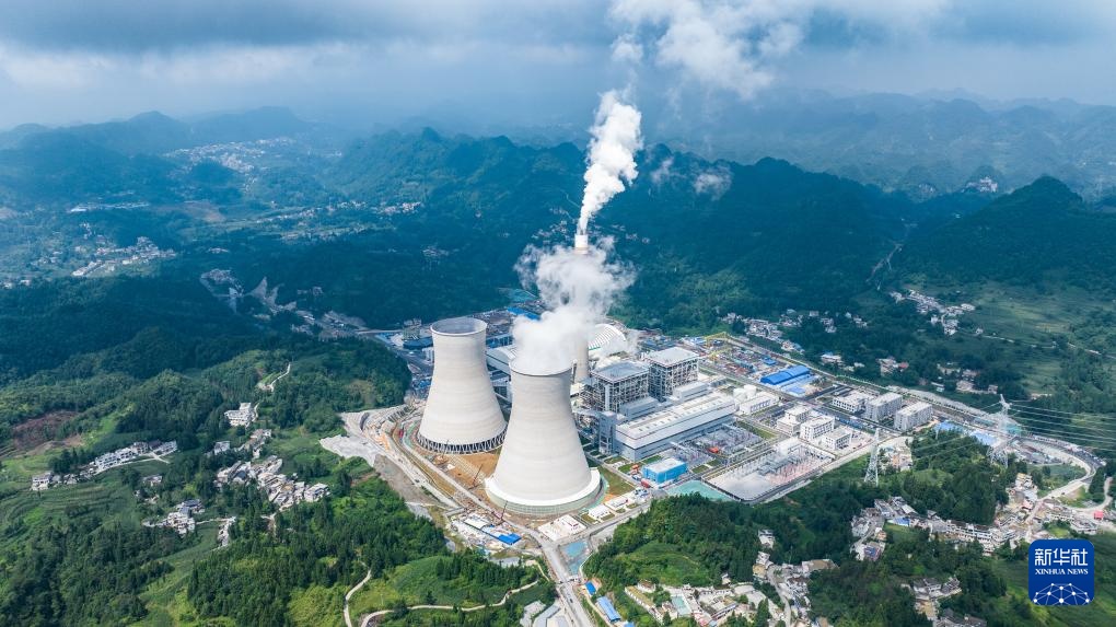 贵州加快构建现代化能源体系