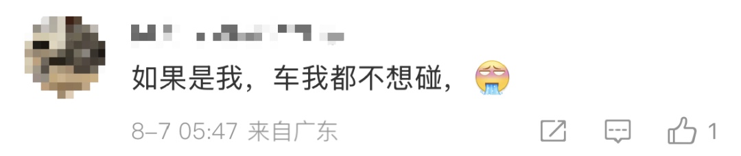 广东暴雨 蟑螂成群出动…… 广东暴雨 蟑螂成群出动……