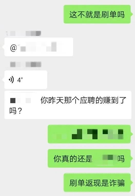 上派出所“举报”同学,群里“炸锅”了! 上派出所“举报”同学,群里“炸锅”了!
