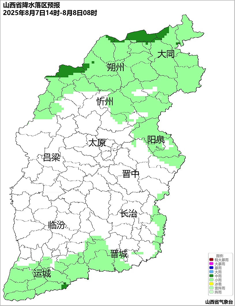 @山西人 未来三天中到大雨 局部地区有暴雨