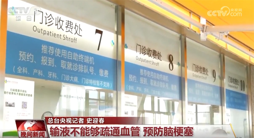 立秋节气该如何保护心脑血管?这些谣言不能信! 立秋节气该如何保护心脑血管?这些谣言不能信!
