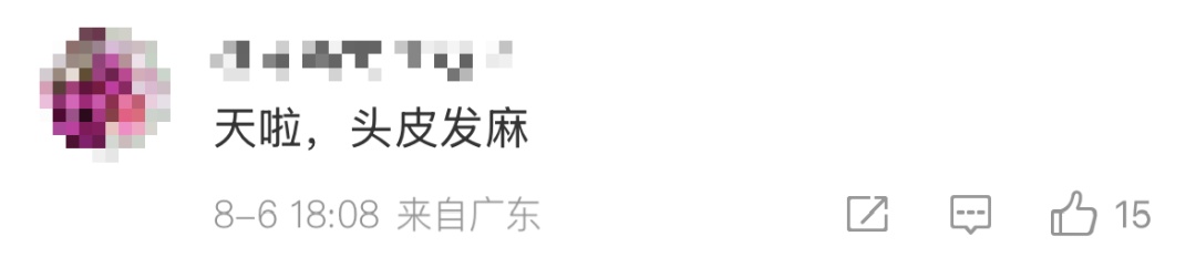 广东暴雨 蟑螂成群出动…… 广东暴雨 蟑螂成群出动……