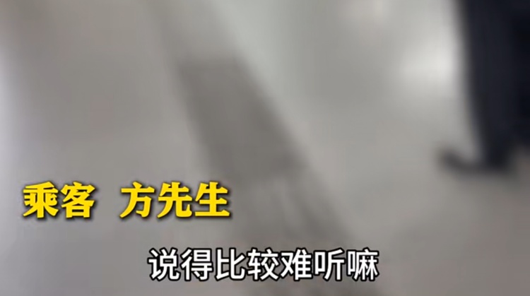 地铁站内,大爷对女孩破口大骂!路人都看不下去了... 地铁站内,大爷对女孩破口大骂!路人都看不下去了...