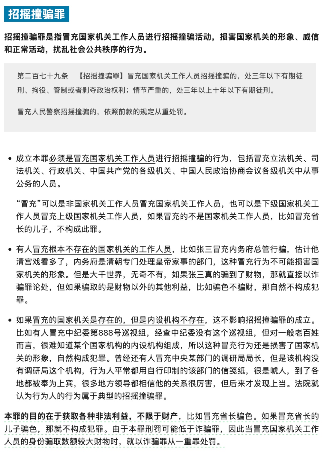 票房破2.5亿,导演回应“浪浪山小妖怪”为什么没名字!罗翔也发文 票房破2.5亿,导演回应“浪浪山小妖怪”为什么没名字!罗翔也发文