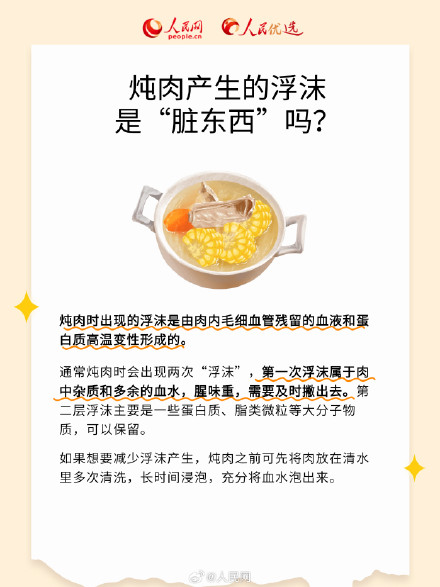 收藏！超实用做饭小技巧来了