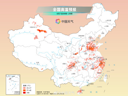 未来一周北方将暂别高温 江南华南等地桑拿天持续