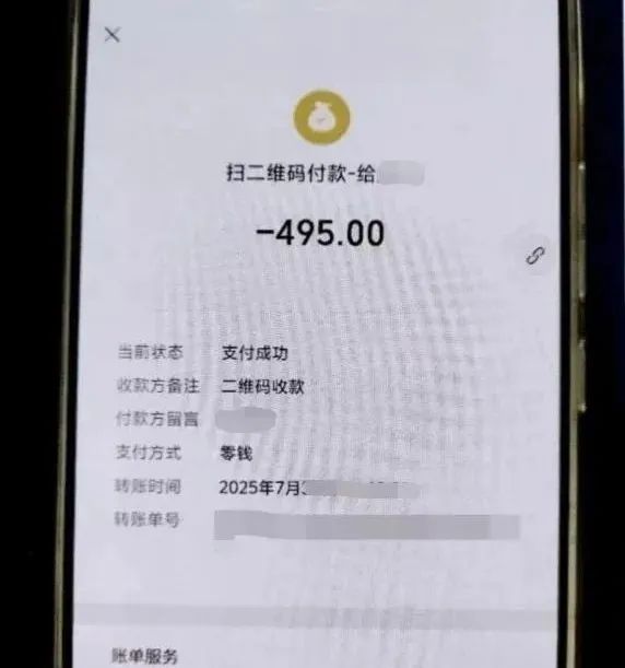 40分钟，9名新生家长被骗......