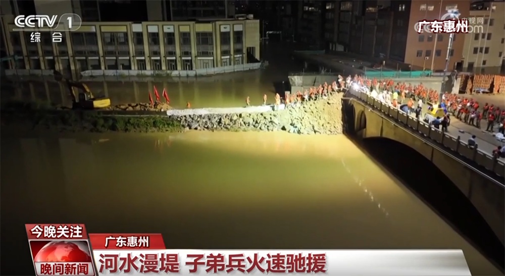 广东多地闻“汛”而动积极应对强降雨 全力以赴保安全保民生 广东多地闻“汛”而动积极应对强降雨 全力以赴保安全保民生