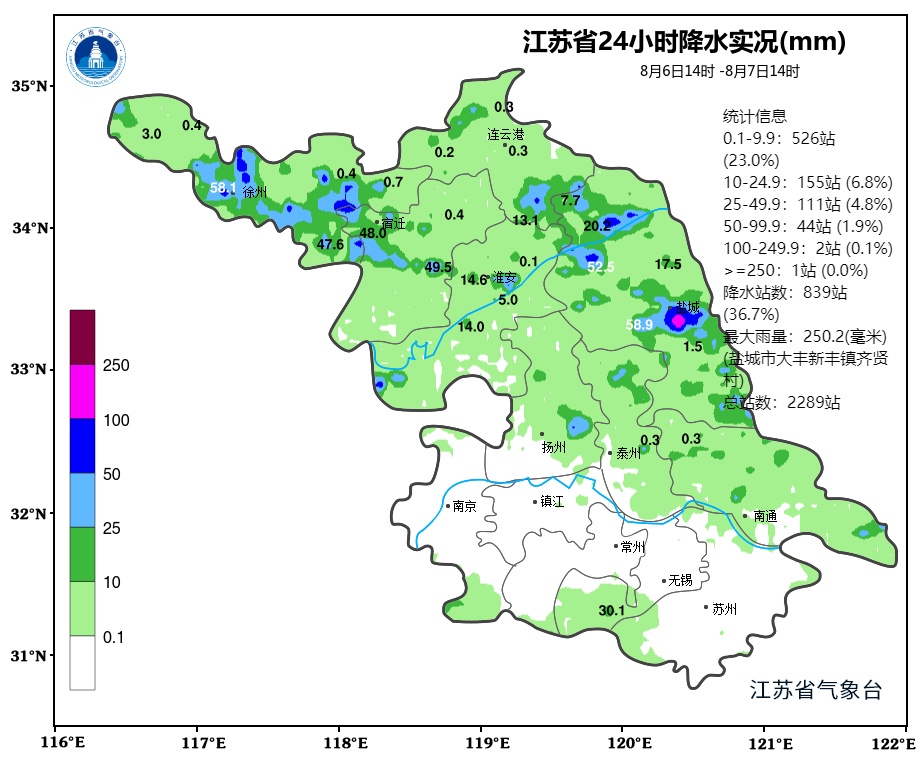 江苏气象：未来三天有一次明显降水过程，注意防范短时强降水和雷暴大风！