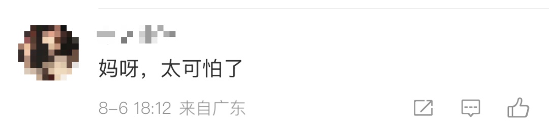 广东暴雨 蟑螂成群出动…… 广东暴雨 蟑螂成群出动……