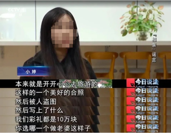 男子盗6名女生合照，配文“彩礼10万选谁”？法院判了！
