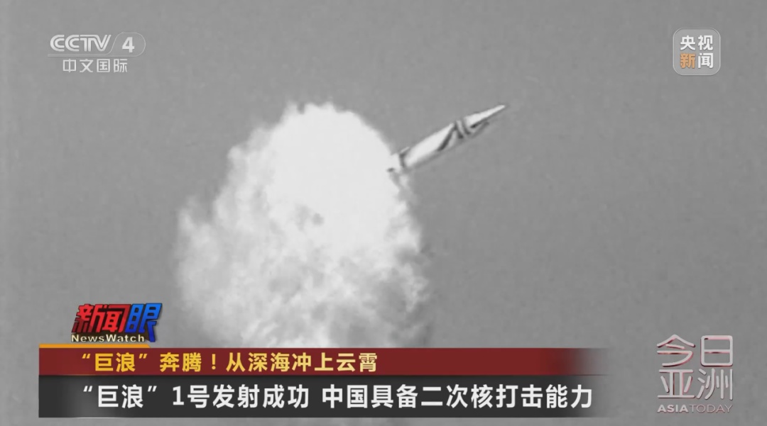 “巨浪”奔腾！从深海冲上云霄