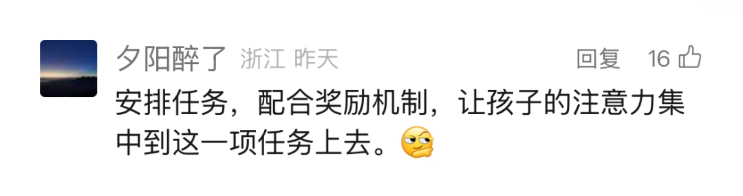 发“试卷”、送贴纸，列车员这波“神操作”让孩子们一秒安静