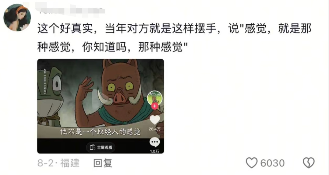 票房破2.5亿,导演回应“浪浪山小妖怪”为什么没名字!罗翔也发文 票房破2.5亿,导演回应“浪浪山小妖怪”为什么没名字!罗翔也发文