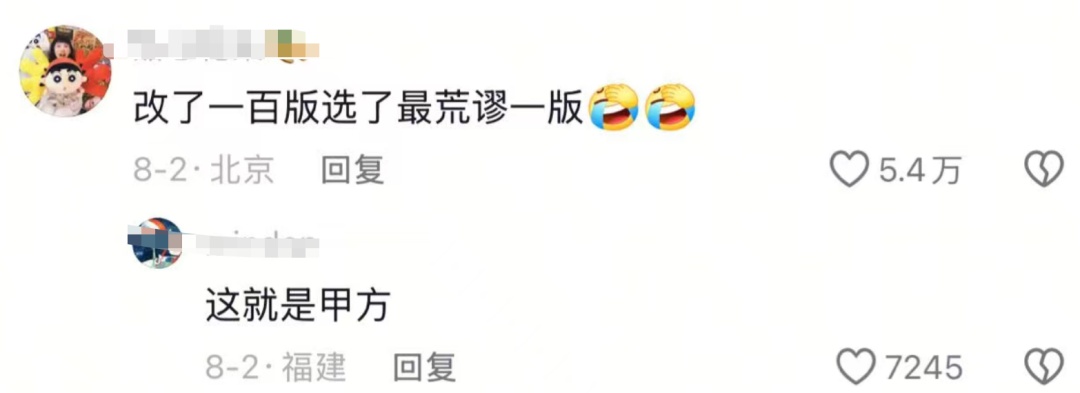 票房破2.5亿,导演回应“浪浪山小妖怪”为什么没名字!罗翔也发文 票房破2.5亿,导演回应“浪浪山小妖怪”为什么没名字!罗翔也发文