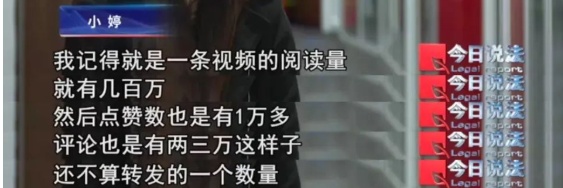 男子盗6名女生合照，配文“彩礼10万选谁”？法院判了！