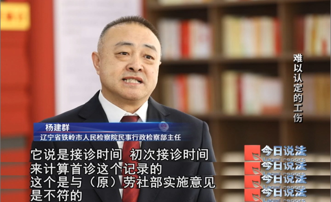 保安值班时晕倒,送医后不幸去世,抢救时间是否超过48小时,成工伤认定关键…… 保安值班时晕倒,送医后不幸去世,抢救时间是否超过48小时,成工伤认定关键……