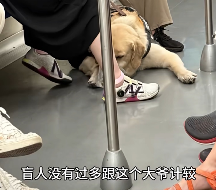 地铁站内,大爷对女孩破口大骂!路人都看不下去了... 地铁站内,大爷对女孩破口大骂!路人都看不下去了...