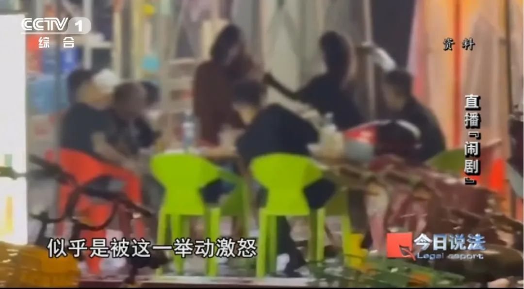 直播“斗殴”竟是精心设计的表演，7人摆拍被罚