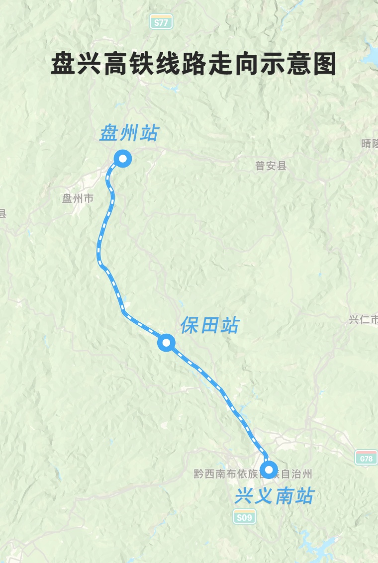 开始验收！贵州离实现“市市通高铁”又近一步