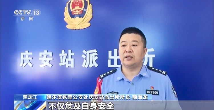 男子酒后乘车拒不出站 被行拘后连说三个“后悔莫及”