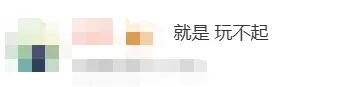 “秋天的第一杯奶茶”爆单？上海有门店“排队3小时”