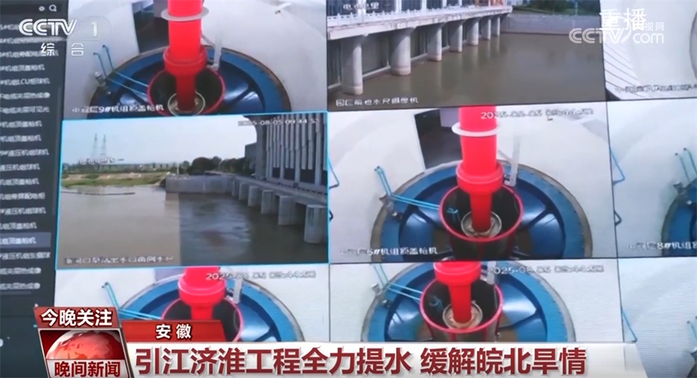 抗干旱保民生在行动 各地多措并举、积极应对为秋粮及时“解暑解渴”