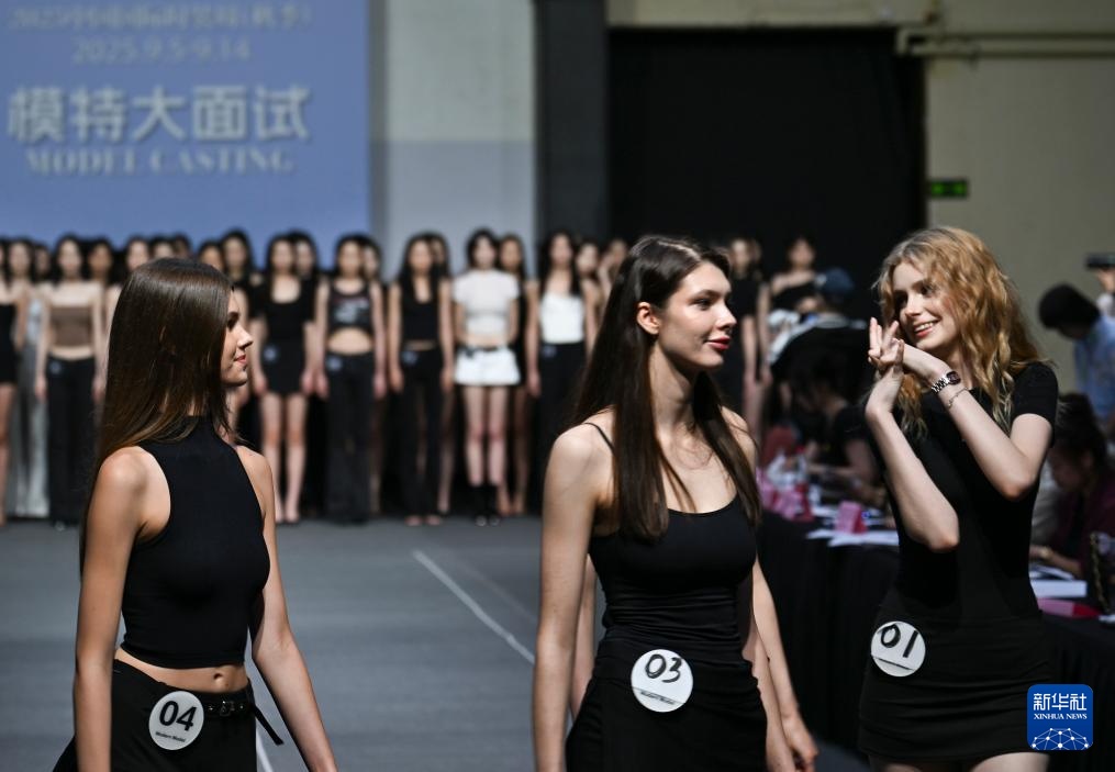 中国国际时装周（秋季）模特大面试拉开帷幕
