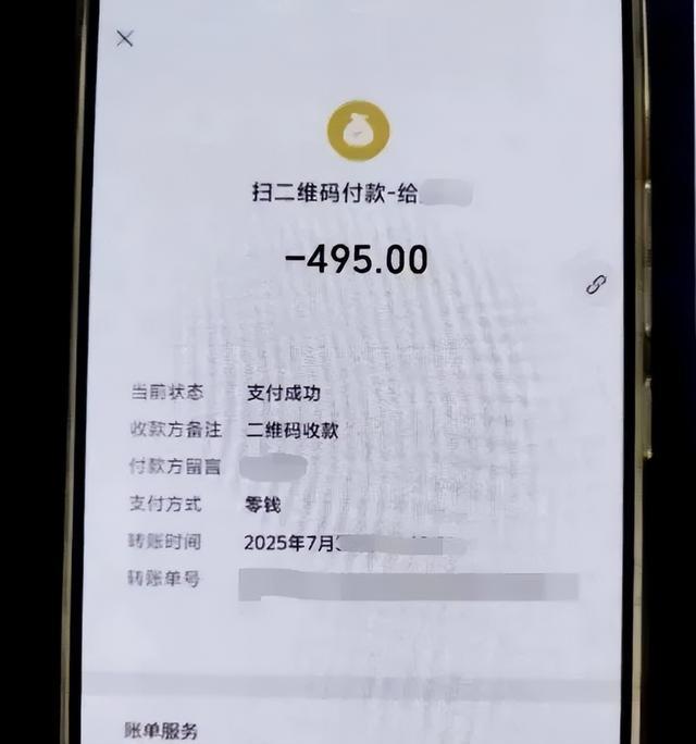 刚组建的新生家长群，却混进了骗子！40分钟，9名新生家长被骗