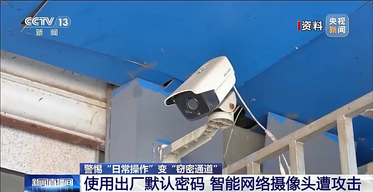 警惕!这些常规应用 被境外间谍盯上了 警惕!这些常规应用 被境外间谍盯上了