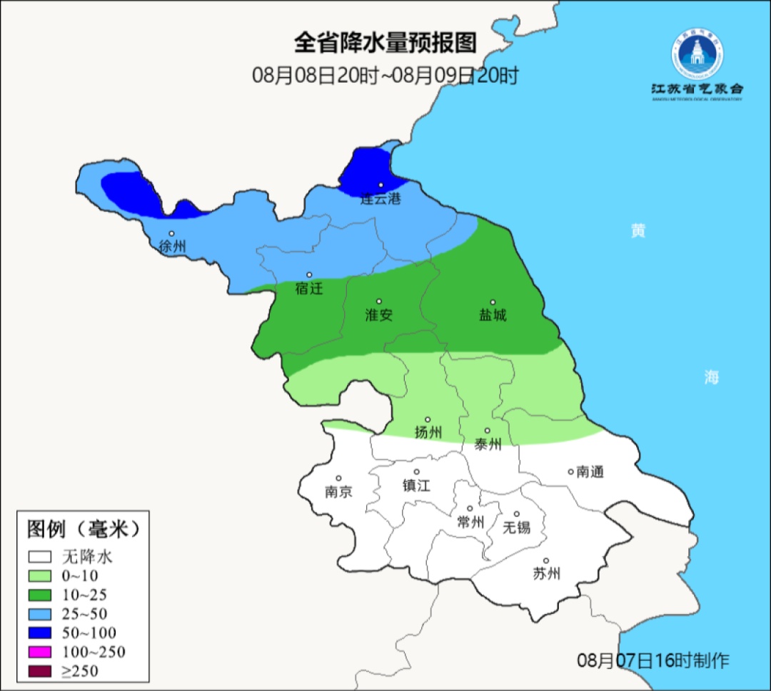 江苏气象：未来三天有一次明显降水过程，注意防范短时强降水和雷暴大风！