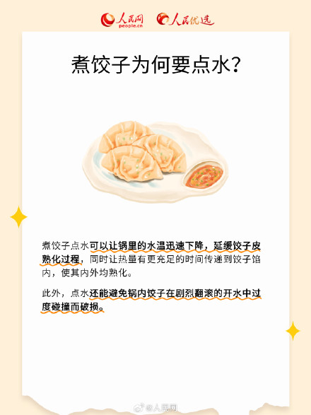 收藏！超实用做饭小技巧来了