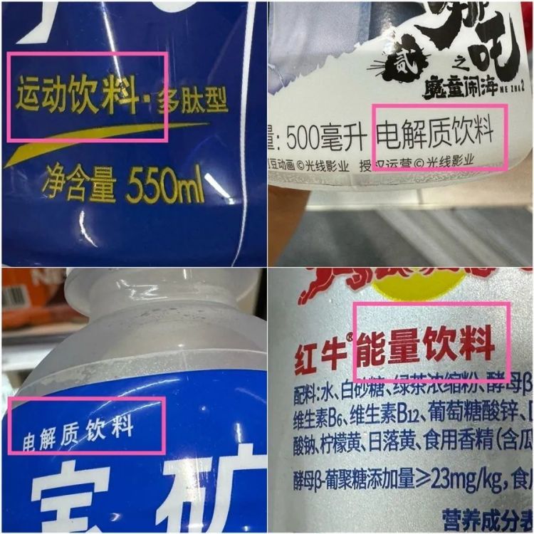 上海连发高温预警，这种补水“神器”别用错了