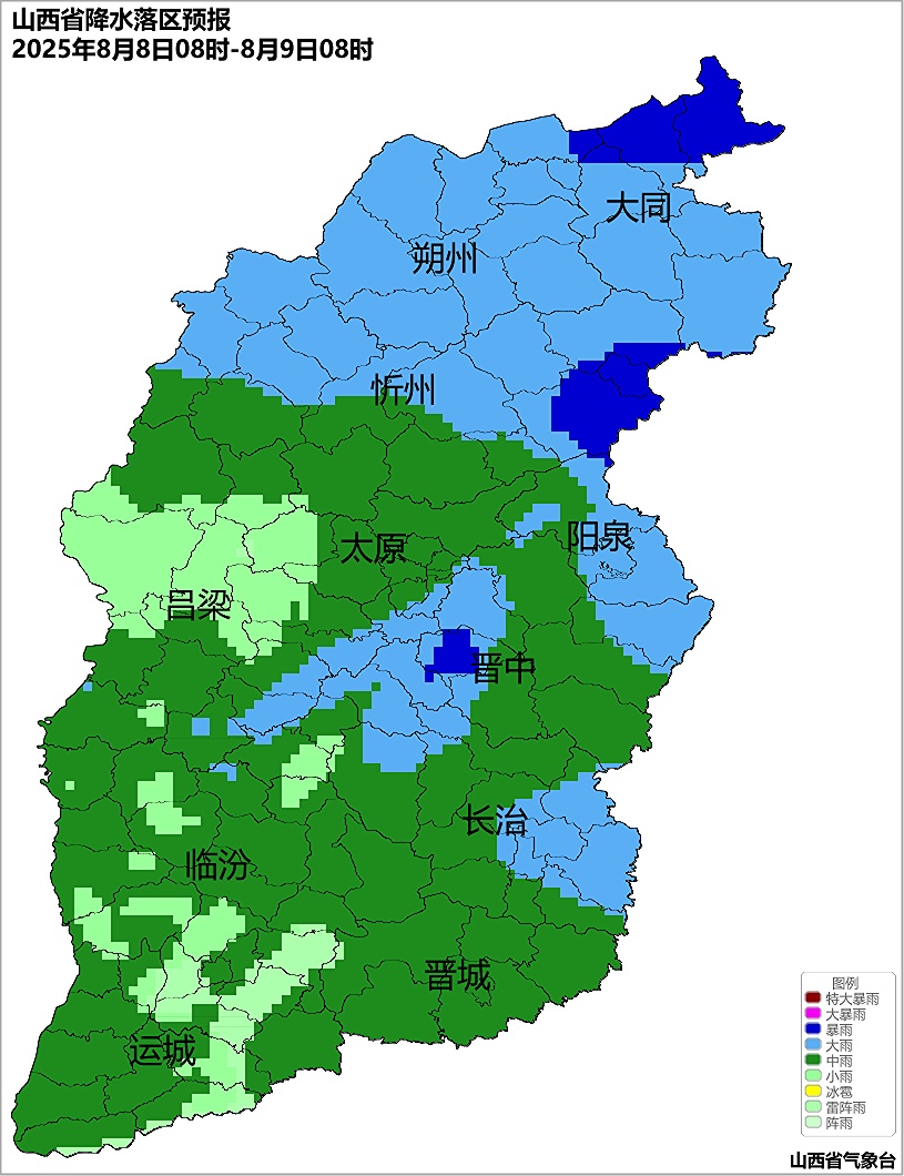 @山西人 未来三天中到大雨 局部地区有暴雨