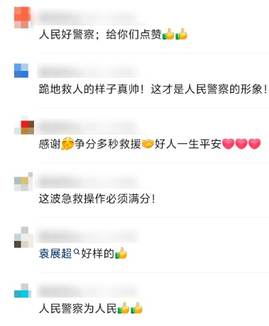 “教科书式”急救！民警“抢”回一条命！