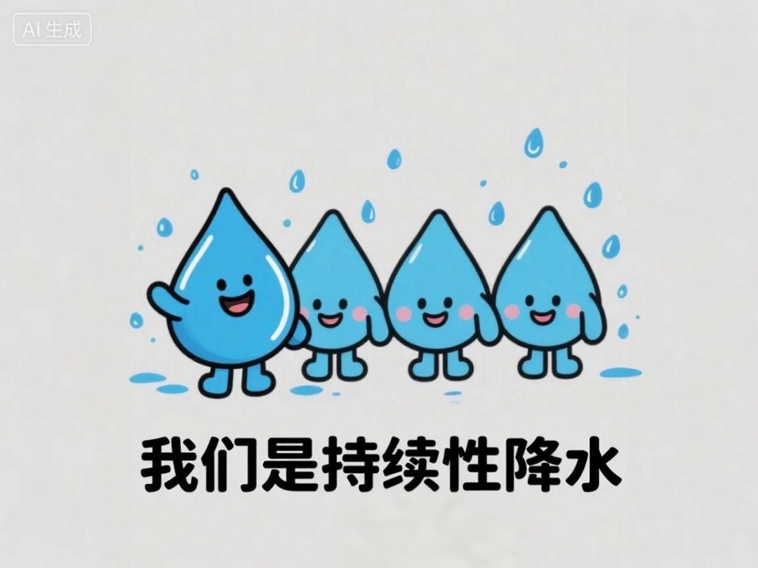 为啥有时雨不大却诱发地质灾害?答案在这! 为啥有时雨不大却诱发地质灾害?答案在这!
