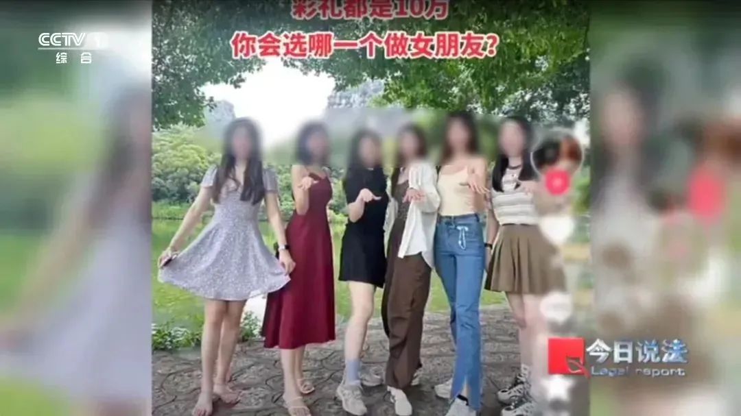 男子盗6名女生合照，配文“彩礼10万选谁”？法院判了！