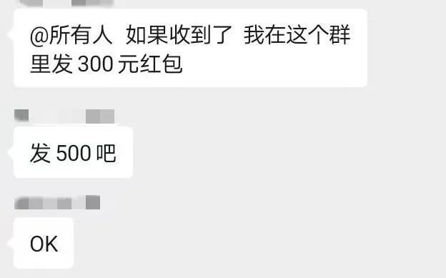 上派出所“举报”同学,群里“炸锅”了! 上派出所“举报”同学,群里“炸锅”了!
