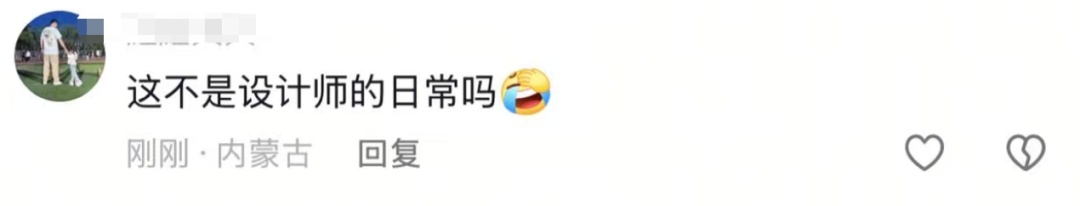 票房破2.5亿,导演回应“浪浪山小妖怪”为什么没名字!罗翔也发文 票房破2.5亿,导演回应“浪浪山小妖怪”为什么没名字!罗翔也发文