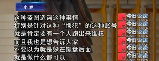 男子盗6名女生合照，配文“彩礼10万选谁”？法院判了！