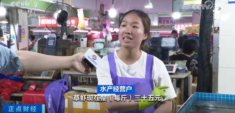 虾类价格“大跳水”！