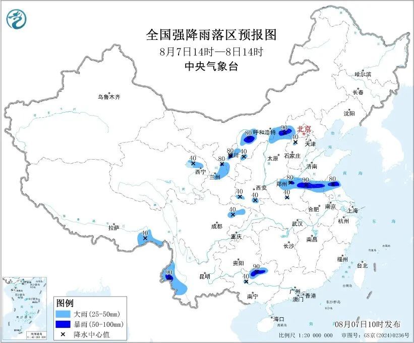 大暴雨！雷暴大风！新一轮降雨来袭，这些地方注意→