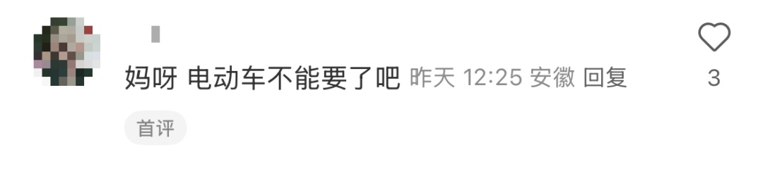 广东暴雨 蟑螂成群出动…… 广东暴雨 蟑螂成群出动……