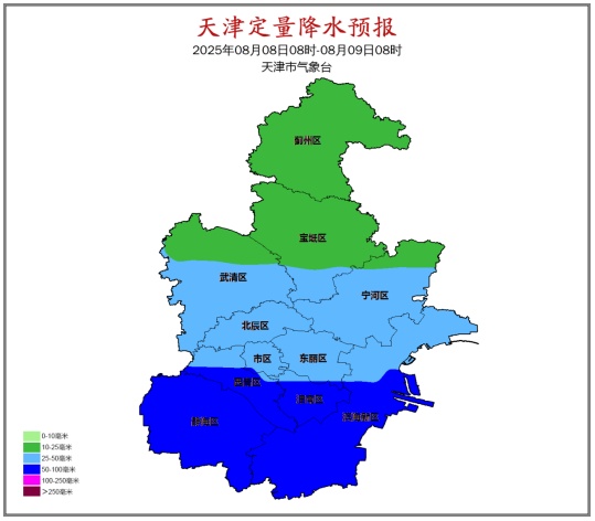 注意！天津明天暴雨、大暴雨！预计影响晚高峰